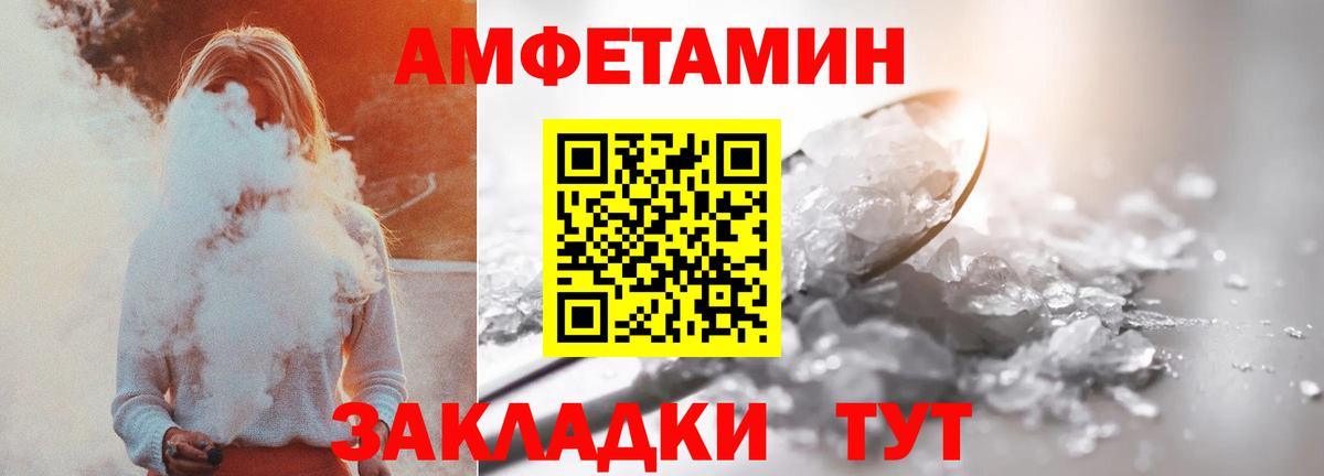 АМФ  Вход с VPN  Альметьевск  АМФ Розовый 
