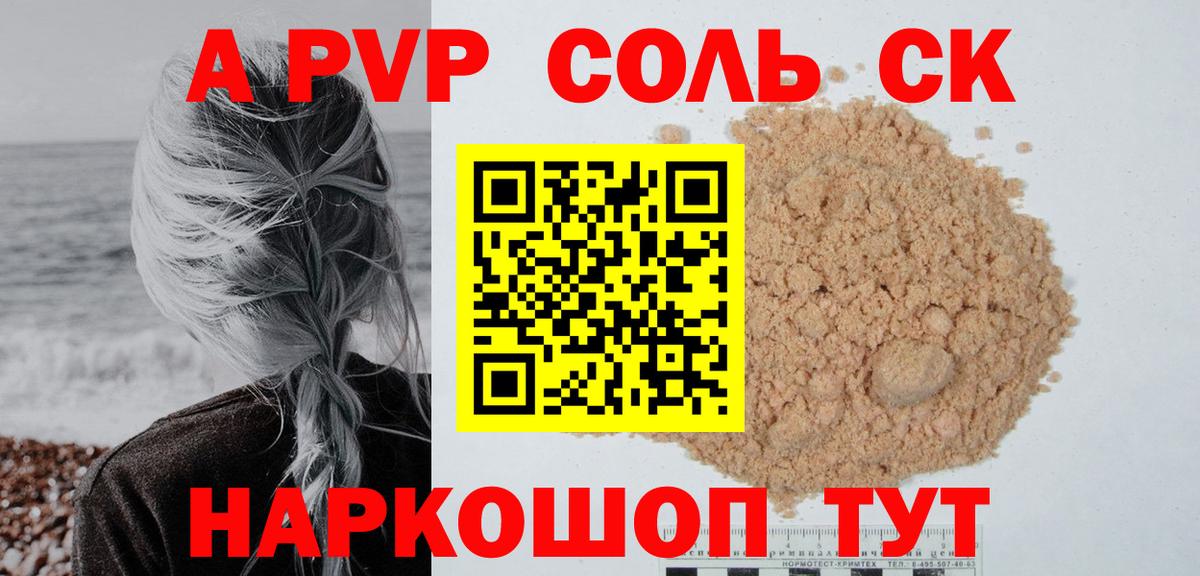 КОКАИН  Альметьевск  ТГК  Меф МЯУ МЯУ кристаллы  Лсд 25  Вход с VPN  Конопля 