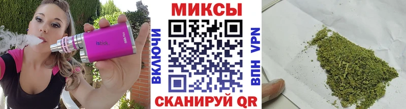 Бутират вода  omg ссылки  Альметьевск 