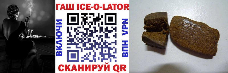 Гашиш Premium Альметьевск
