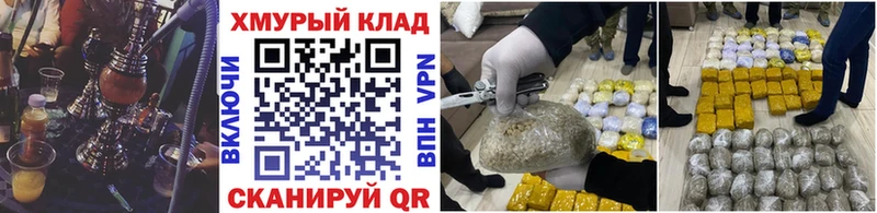 blacksprut маркетплейс  Альметьевск  Героин герыч  где найти наркотики 