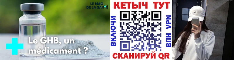 КЕТАМИН ketamine  Альметьевск 