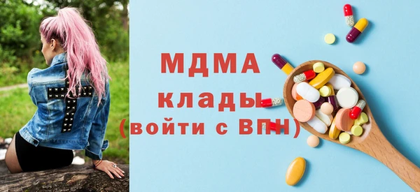 бутик Абаза