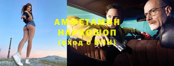 меф VHQ Абинск