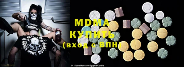меф VHQ Абинск