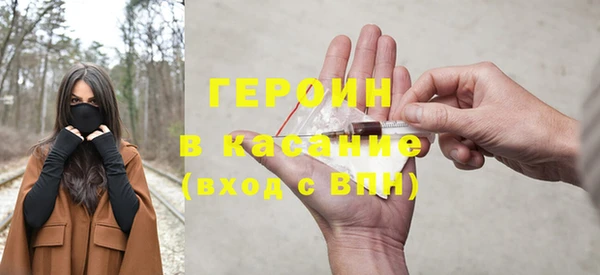 меф VHQ Абинск