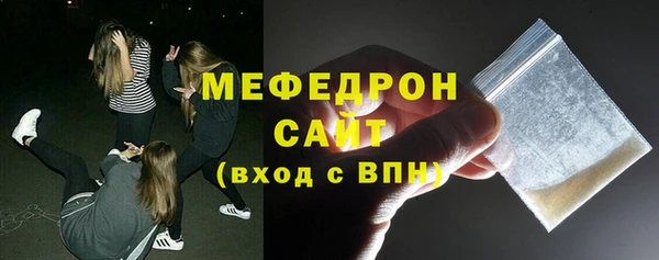 меф VHQ Абинск
