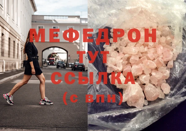 бутик Абаза
