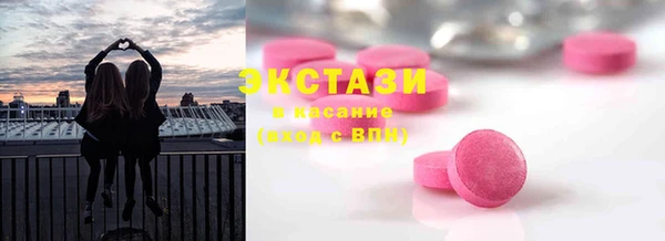 меф VHQ Абинск