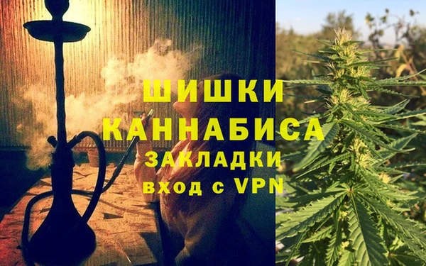 бутик Абаза