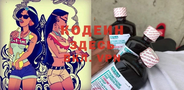 дживик Абдулино