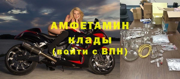 альфа пвп Нефтегорск