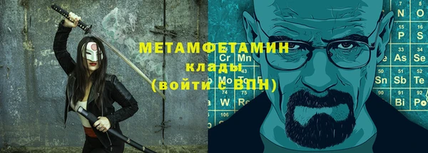 бутик Абаза
