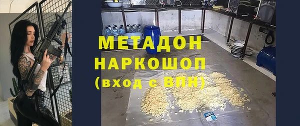 бутик Абаза
