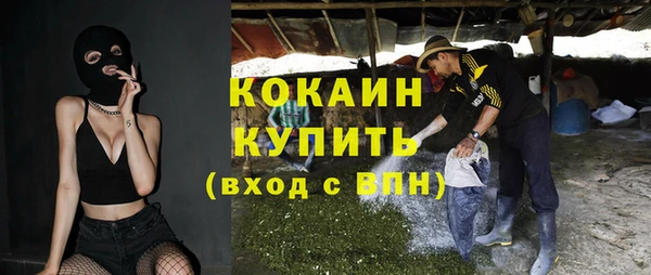 меф VHQ Абинск