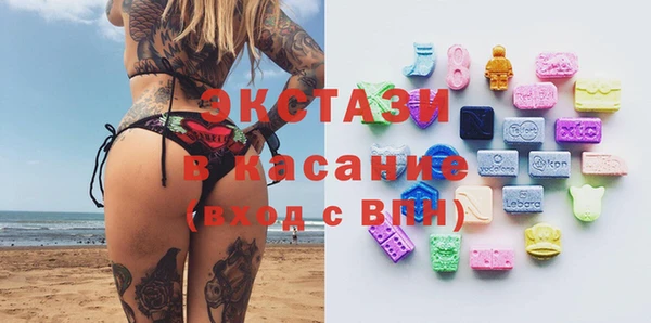 бутик Абаза