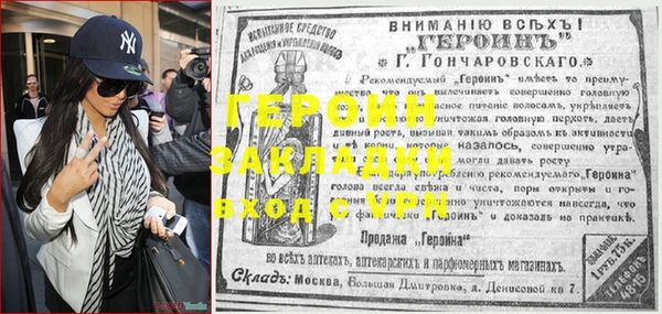 меф VHQ Абинск