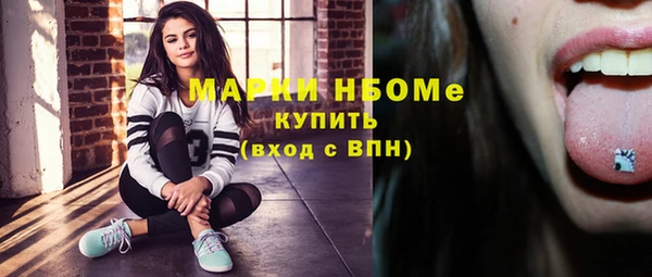 альфа пвп Нефтегорск