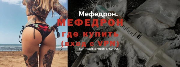 меф VHQ Абинск