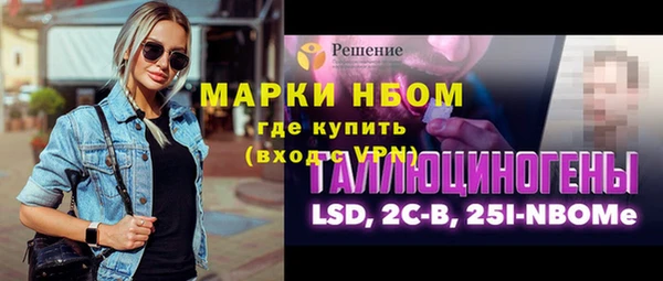 меф VHQ Абинск