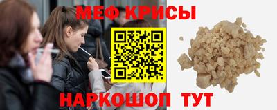 прущие крисы Абинск
