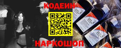 прущие крисы Абинск