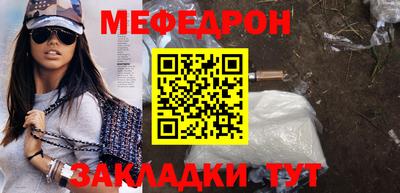 метамфетамин Азнакаево