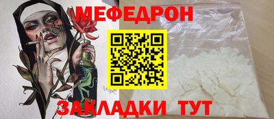 метамфетамин Азнакаево