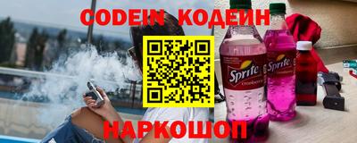 прущие крисы Абинск