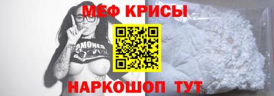 прущие крисы Абинск