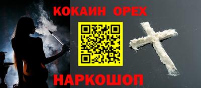 прущие крисы Абинск