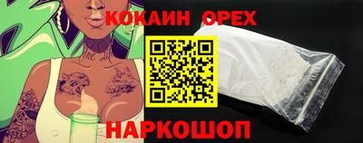 прущие крисы Абинск