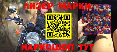 метамфетамин Азнакаево