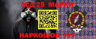 альфа пвп VHQ Абакан