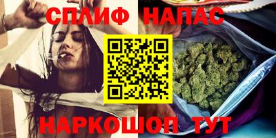 прущие крисы Абинск