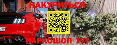 прущие крисы Абинск