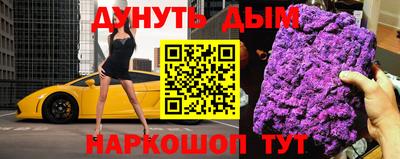 метамфетамин Азнакаево