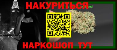 прущие крисы Абинск