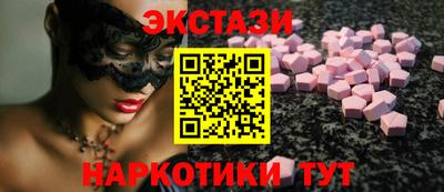 метамфетамин Азнакаево