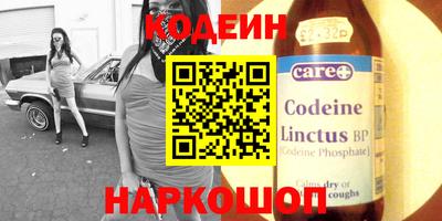 альфа пвп VHQ Абакан