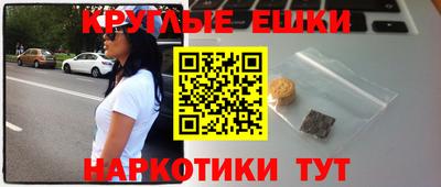 прущие крисы Абинск