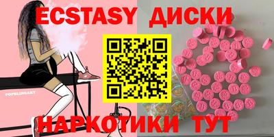 альфа пвп VHQ Абакан