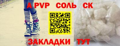 метамфетамин Азнакаево