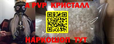 метамфетамин Азнакаево