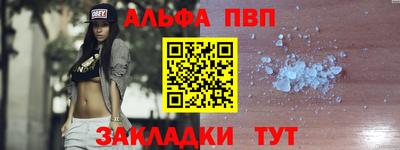 метамфетамин Азнакаево