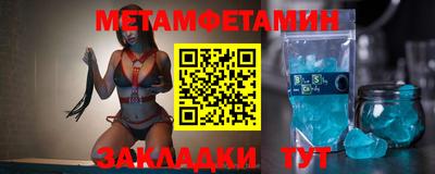 альфа пвп VHQ Абакан