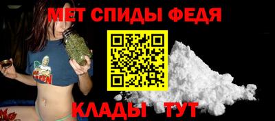 альфа пвп VHQ Абакан