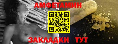 метамфетамин Азнакаево