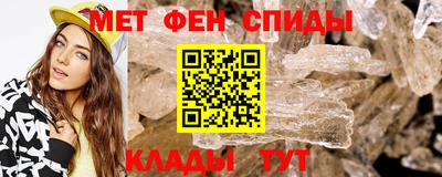 метамфетамин Азнакаево