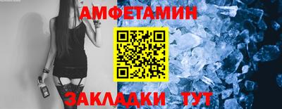 метамфетамин Азнакаево
